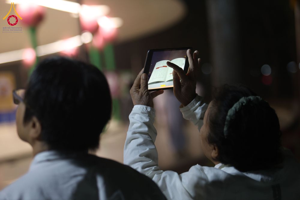 ภาพ No.297998:วันเสาร์ที่ 17 มกราคม พ.ศ. 2569 พิธีบรรพชาอุปสมบท โครงการอุปสมบทหมู่ บูชาธรรมครบ 117 ปี คุณยายอาจารย์มหารัตนอุบาสิกาจันทร์ ขนนกยูง  ณ อุโบสถพระไตรปิฎก วัดพระธรรมกาย