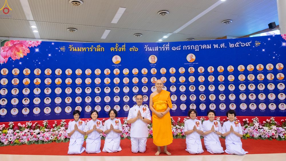 ภาพ No.339503:วันที่ 18 กรกฎาคม พ.ศ.2569 วันมหารำลึก ครั้งที่ 36 ณ ห้องแก้วสารพัดนึก 1 วัดพระธรรมกาย