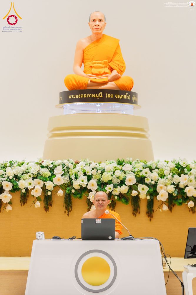 ภาพ No.338595:วันที่ 10-16 กรกฎาคม พ.ศ.2569 โครงการปฏิบัติธรรมเจริญสมาธิภาวนา จังหวัดสุพรรณบุรี  ณ ศูนย์ปฏิบัติธรรมพระมงคลเทพมุนี อ.สองพี่น้อง จ.สุพรรณบุรี