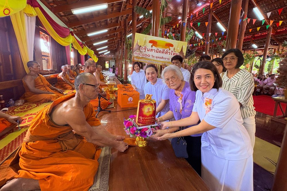 ภาพ No.278619:วันอาทิตย์ที่ 19 ตุลาคม 2568  พิธีทอดกฐินสามัคคีทั่วไทย โดยคณะศิษยานุศิษย์ บูชาธรรม 81 ปี หลวงพ่อธัมมชโย  ณ วัดหลักสองราษฎร์บำรุง อ.บ้านแพ้ว จ.สมุทรสาคร