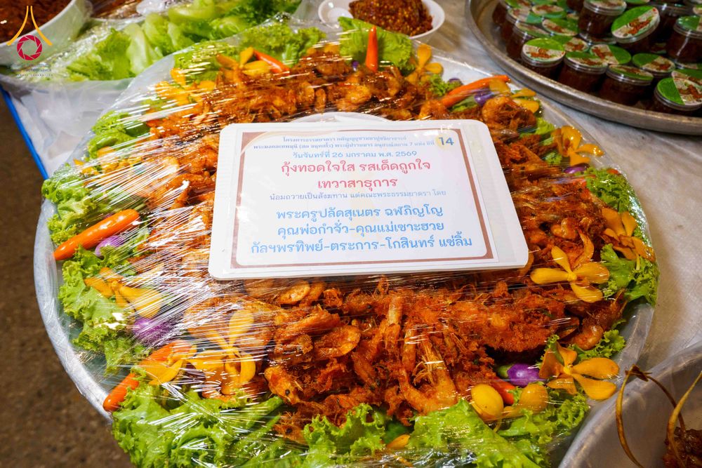 ภาพ No.303213:วันที่ 26 มกราคม พ.ศ. 2569 พิธีถวายภัตตาหารเป็นสังฆทาน แด่พระธรรมยาตรา ณ วัดพระธรรมกาย  จังหวัดปทุมธานี ในโครงการธรรมยาตรา กตัญญูบูชา มหาปูชนียาจารย์ พระมงคลเทพมุนี(สด จนฺทสโร) พระผู้ปราบมาร อนุสรณ์สถาน 7 แห่ง ปีที่ 14