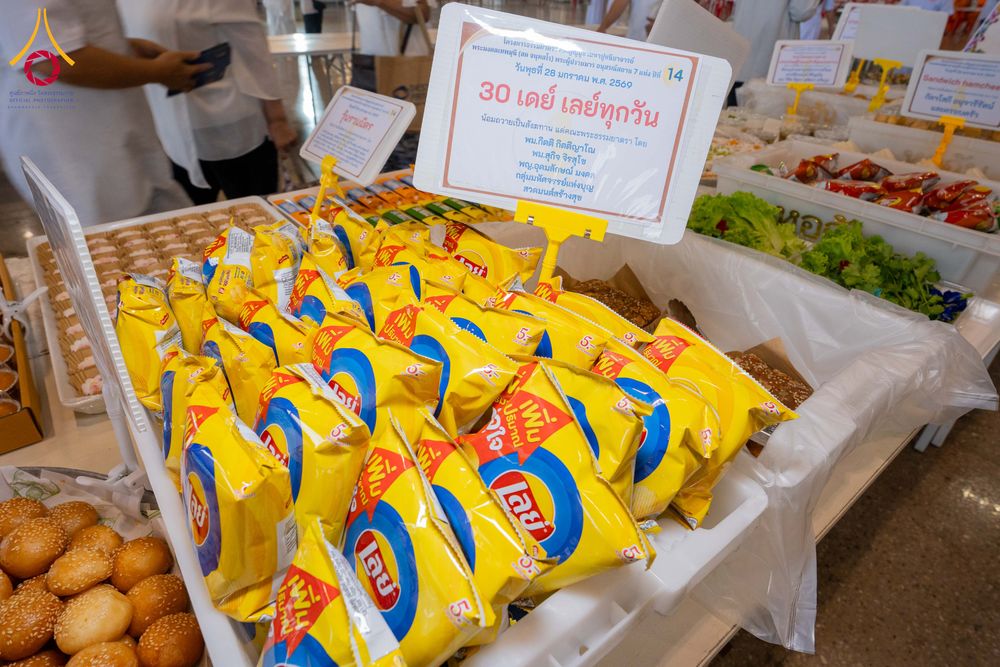 ภาพ No.303964:วันที่ 28 มกราคม พ.ศ. 2569 พิธีถวายภัตตาหารเป็นสังฆทาน แด่พระธรรมยาตรา ณ วัดพระธรรมกาย  จังหวัดปทุมธานี ในโครงการธรรมยาตรา กตัญญูบูชา มหาปูชนียาจารย์ พระมงคลเทพมุนี(สด จนฺทสโร) พระผู้ปราบมาร อนุสรณ์สถาน 7 แห่ง ปีที่ 14