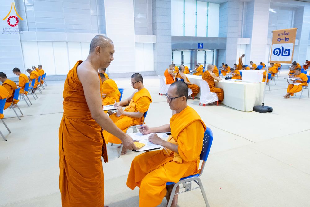 ภาพ No.309582:วันที่ 12 กุมภาพันธ์ พ.ศ. 2569 การสอบบาลีสนามหลวง ประจำปี 2569 ประโยค 1-2, ป.ธ.3/ ประโยค บ.ศ.1-2, บ.ศ.3 ณ สนามสอบประจำจังหวัดปทุมธานี แห่งที่ 2  วัดพระธรรมกาย อ.คลองหลวง จ.ปทุมธานี