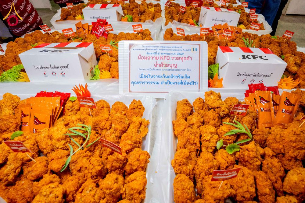 ภาพ No.307000:วันที่ 31 มกราคม พ.ศ. 2569 พิธีถวายภัตตาหารเป็นสังฆทาน แด่พระธรรมยาตรา ณ วัดพระธรรมกาย  จังหวัดปทุมธานี ในโครงการธรรมยาตรา กตัญญูบูชา มหาปูชนียาจารย์ พระมงคลเทพมุนี(สด จนฺทสโร) พระผู้ปราบมาร อนุสรณ์สถาน 7 แห่ง ปีที่ 14