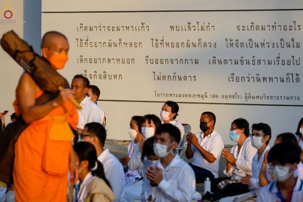 ภาพ No.70681:พิธีต้อนรับพระธรรมยาตรา ในโครงการธรรมยาตรากตัญญูบูชา มหาปูชนียาจารย์ พระมงคลเทพมุนี(สด จนฺทสโร) พระผู้ปราบมาร อนุสรณ์สถาน 7 แห่ง ปีที่ 11 วันที่ 14 มกราคม พ.ศ. 2566 ณ อนุสรณ์สถานลำดับที่ 3 สถานที่เกิดในเพศสมณะ วัดสองพี่น้อง อ.สองพี่น้อง จ.สุพรรณบุรี