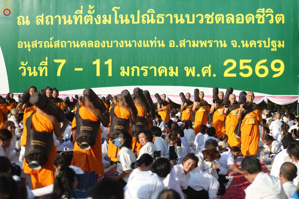 ภาพ No.290583:วันที่ 7 มกราคม พ.ศ. 2569 พิธีต้อนรับพระธรรมยาตรา ณ อนุสรณ์สถานลำดับที่ 2  สถานที่ตั้งมโนปณิธานบวชตลอดชีวิต อนุสรณ์สถานคลองบางนางแท่น (ภาพชุดที่ 2) อ.สามพราน จ.นครปฐม ในโครงการธรรมยาตรา กตัญญูบูชา มหาปูชนียาจารย์ พระมงคลเทพมุนี(สด จนฺทสโร) พระผู้ปราบมาร 