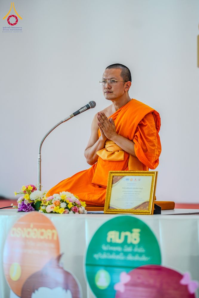 ภาพ No.282209:วันที่ 18 ธันวาคม พ.ศ.2568 รวมพลังเด็กดี V-Star ปราจีนบุรี