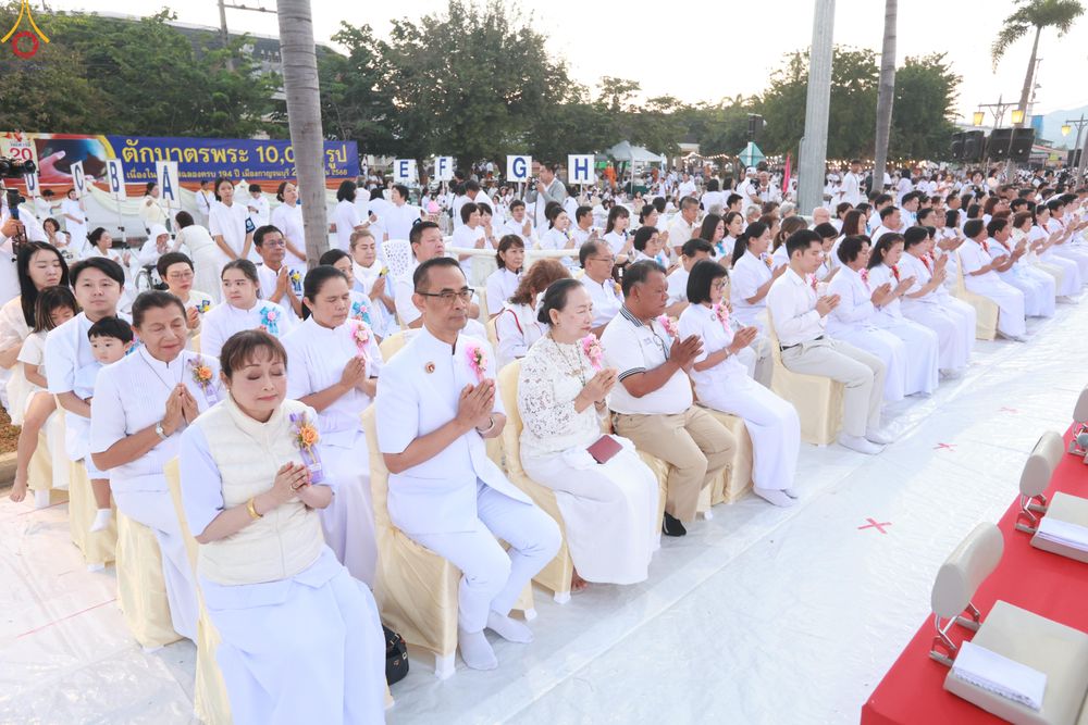ภาพ No.284171:วันเสาร์ที่ 20 ธันวาคม พ.ศ.2568  พิธีตักบาตรพระ 10,000 รูป เนื่องในโอกาส 194 ปี จังหวัดกาญจนบุรี และอุทิศส่วนกุศลให้แด่บรรพชนทั้งหลาย บริเวณถนนสองแคว (Skywalk) เมืองกาญจนบุรี