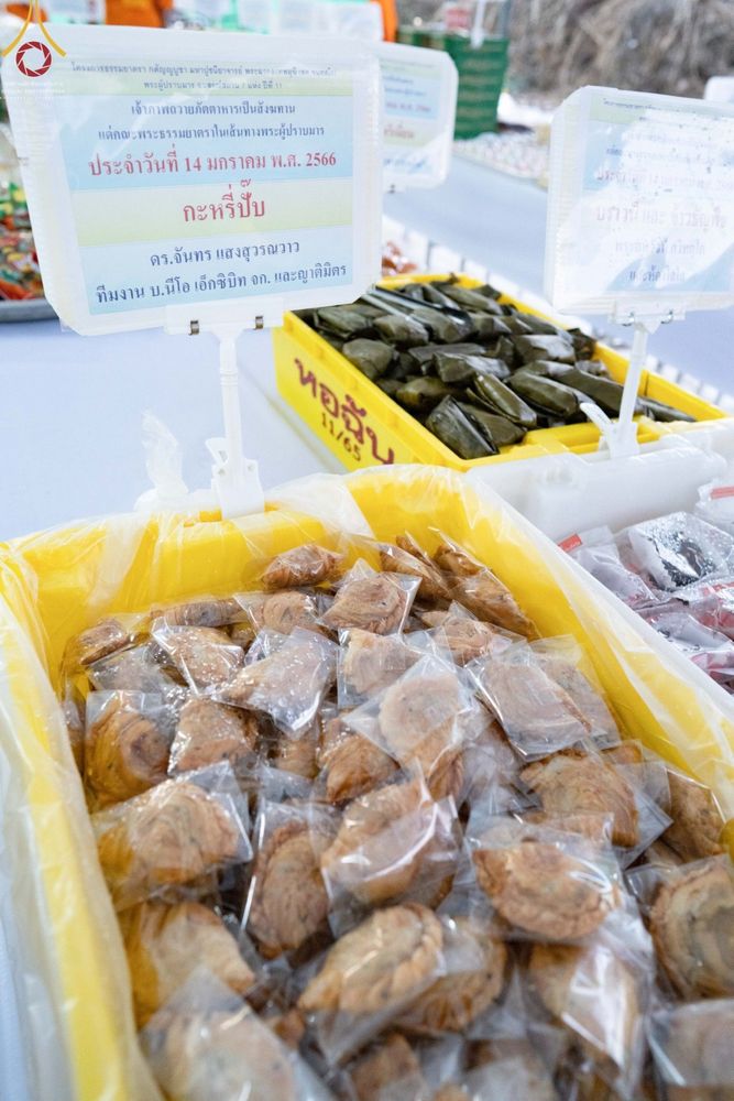 ภาพ No.71181:พิธีถวายภัตตาหารเป็นสังฆทาน แด่คณะพระธรรมยาตราฯ ในโครงการธรรมยาตราฯ ปีที่ 11 ณ อนุสรณ์สถานคลองบางนางแท่น อ.สามพราน จ.นครปฐม วันที่ 14 มกราคม พ.ศ. 2566