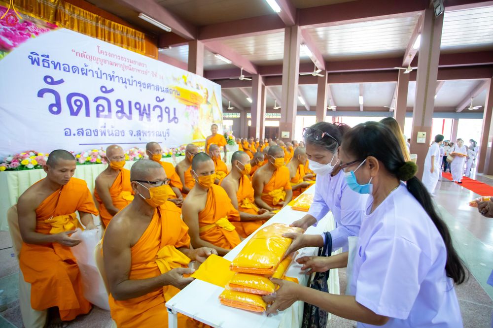 ภาพ No.288514:วันที่ 5 มกราคม พ.ศ. 2569 พิธีทอดผ้าป่าทำนุบำรุงศาสนสถาน ณ วัดอัมพวัน ต.สองพี่น้อง อ.สองพี่น้อง จ.สุพรรณบุรี ในโครงการธรรมยาตรา กตัญญูบูชา มหาปูชนียาจารย์ พระมงคลเทพมุนี(สด จนฺทสโร) พระผู้ปราบมาร อนุสรณ์สถาน 7 แห่ง ปีที่ 14