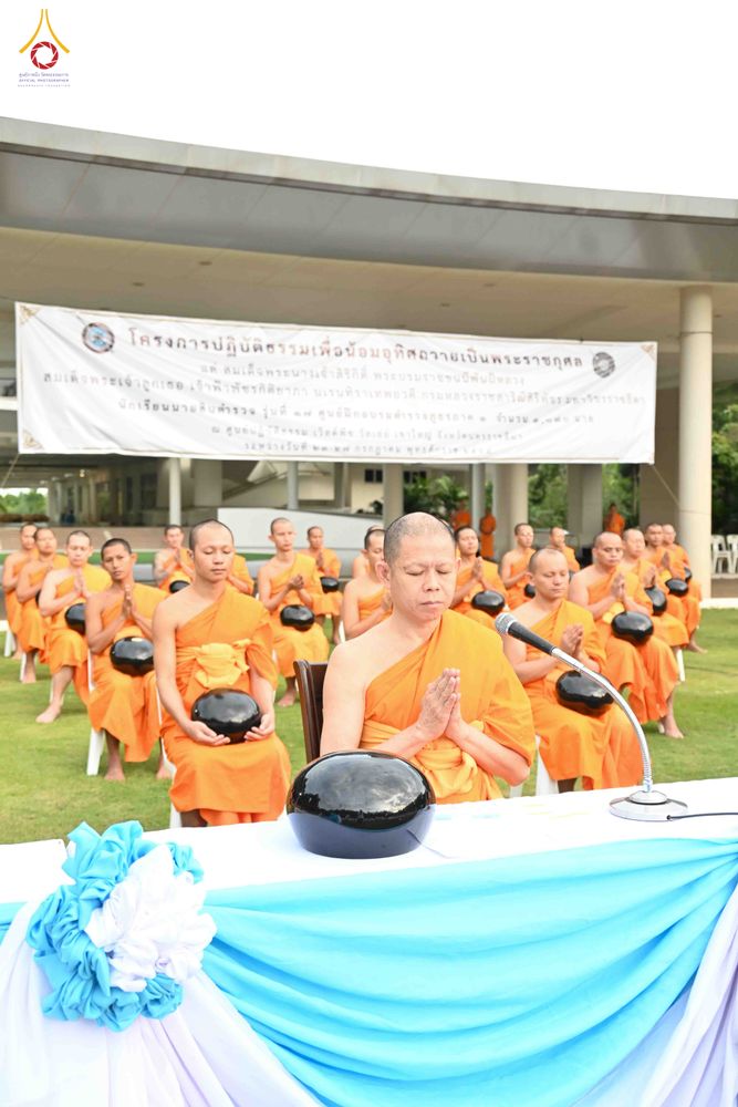 ภาพ No.340956:วันที่ 26 กรกฎาคม พ.ศ. 2569 โครงการพัฒนาคุณธรรม จริยธรรม สำหรับนักเรียนนายสิบตำรวจ (นสต.) รุ่นที่ 17 ศูนย์ฝึกอบรมตำรวจภูธรภาค 1 ได้จัดกิจกรรม ตักบาตรเพื่อน้อมอุทิศถวายเพื่อเป็นพระราชกุศลฯ  และปฏิบัติธรรม ติวธรรมมะ ณ ศูนย์ปฏิบัติธรรมเวิล์ดพีช วัลเล่ย์ (Wo