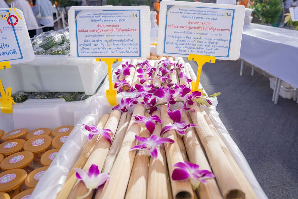 ภาพ No.288333:วันที่ 5 มกราคม พ.ศ. 2569 พิธีถวายภัตตาหารเป็นสังฆทาน แด่พระธรรมยาตรา ในโครงการธรรมยาตรา กตัญญูบูชา มหาปูชนียาจารย์ พระมงคลเทพมุนี(สด จนฺทสโร) พระผู้ปราบมาร อนุสรณ์สถาน 7 แห่ง ปีที่ 14 ณ อนุสรณ์สถานมหาวิหารพระมงคลเทพมุนี (โลตัสแลนด์) อ.สองพี่น้อง จ.สุพรร