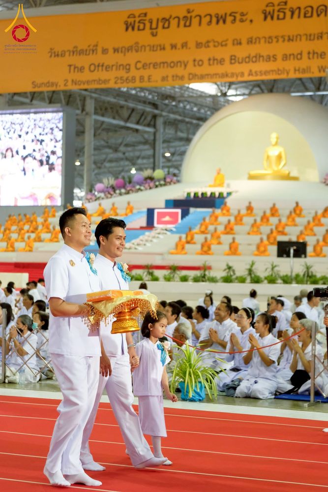 ภาพ No.264575:วันอาทิตย์ที่ 2 พฤศจิกายน พ.ศ. 2568 พิธีทอดกฐินสามัคคี ณ สภาธรรมกายสากล วัดพระธรรมกาย