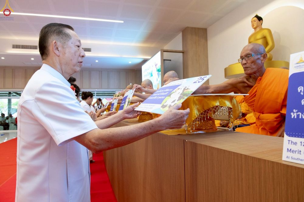 ภาพ No.241527:วันเสาร์ที่ 23 สิงหาคม พ.ศ. 2568 พิธีบุพเปตพลีนานาชาติ ปีที่ 12 ณ ศูนย์ปฏิบัติธรรมภาคใต้ อ.บางกล่ำ จ.สงขลา