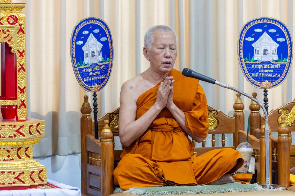 ภาพ No.304944:วันที่ 28 มกราคม พ.ศ. 2569 พิธีทอดผ้าป่าทำนุบำรุงศาสนสถาน ณ วัดบัวแก้วเกษร อ.ลาดหลุมแก้ว จ.ปทุมธานี ในโครงการธรรมยาตรา กตัญญูบูชา มหาปูชนียาจารย์ พระมงคลเทพมุนี(สด จนฺทสโร) พระผู้ปราบมาร อนุสรณ์สถาน 7 แห่ง ปีที่ 14