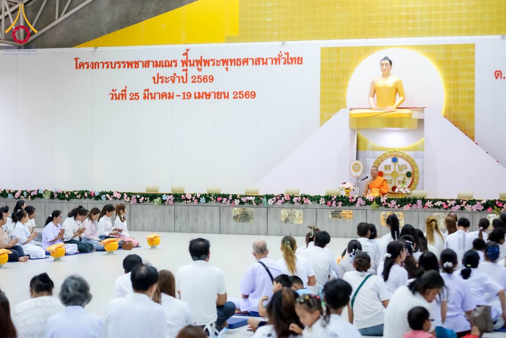 ภาพ No.317457:วันอาทิตย์ ที่ 29 มีนาคม พ.ศ.2569  พิธีปลงผม , พิธีขอขมามอบบาตรและผ้าไตร , พิธีบรรพชา ณ ศูนย์ปฏิบัติธรรมสมุทรปราการ จำนวน 42 รูป