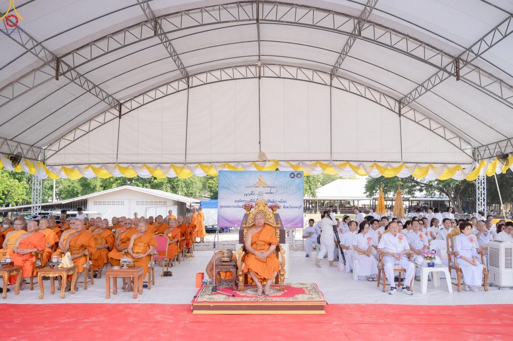 ภาพ No.331396:วันที่ 31 พฤษภาคม พ.ศ.2569 พิธีทอดผ้าป่าและตอกเสาเข็มมงคลต้นแรก องค์พระเจดีย์เพื่อสร้างสันติภาพโลก  ณ ธุดงคสถานพัฒนานิคม จังหวัดลพบุรี