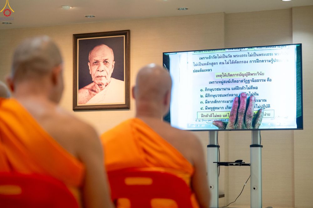 ภาพ No.335963:วันที่ 15 มิถุนายน พ.ศ.2569 หลวงพ่อทัตตชีโวเมตตาให้โอวาทแก่เจ้าอาวาสวัดศูนย์สาขาภายในประเทศ ณ วัดพระธรรมกาย