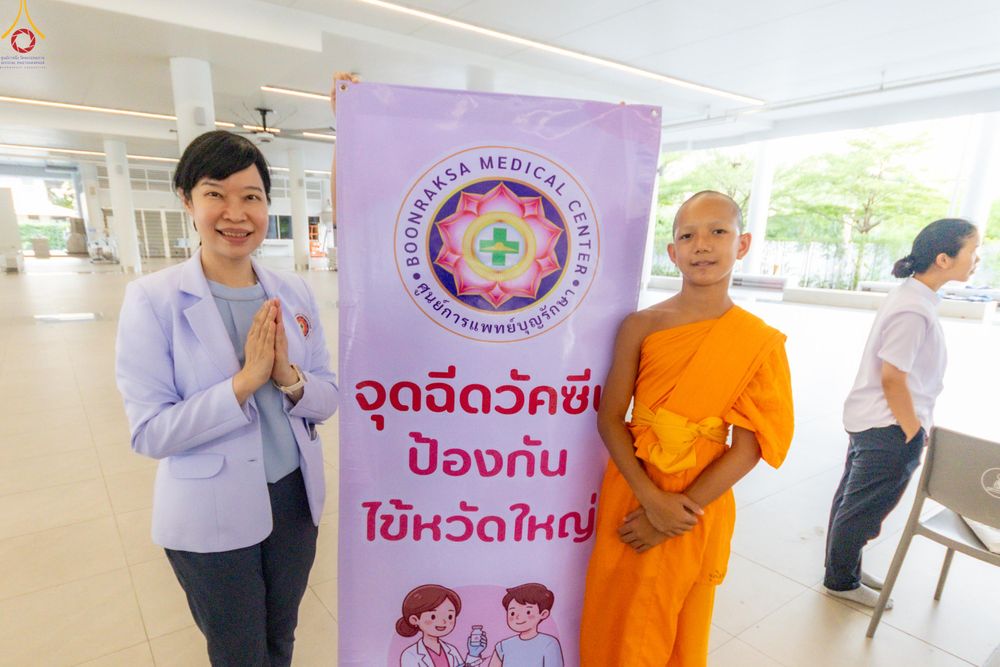 ภาพ No.331871:วันที่ 5 พฤษภาคม พ.ศ.2569 ศูนย์การแพทย์บุญรักษา ร่วมกับคลินิกใจใส จัดถวายวัคซีนป้องกันไข้หวัดใหญ่  แด่คณะพระภิกษุสามเณรกว่า 500 รูป