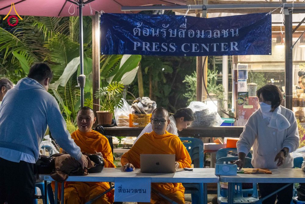 ภาพ No.285868:วันเสาร์ที่ 13 ธันวาคม พ.ศ.2568 พิธีตักบาตรพระภิกษุสามเณร 1,000 รูป ณ บริเวณหน้าอุทยานแห่งชาติเขาใหญ่ อำเภอปากช่อง จ.นครราชสีมา