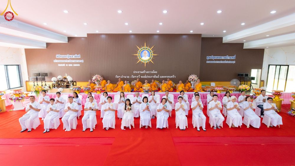 ภาพ No.64544:พิธีทอดกฐินสามัคคี สร้างถนนคอนกรีตเส้นทางมหาเศรษฐี วันอาทิตย์ที่ ๓๐ ตุลาคม พ.ศ. ๒๕๖๕ ณ ธุดงคสถานบ้านหมี่ ( เขาดอนดึง) ต.ดอนดึง อ.บ้านหมี่ จ.ลพบุรี