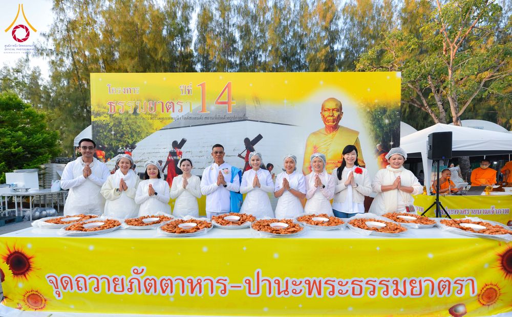 ภาพ No.292628:วันที่ 12 มกราคม พ.ศ. 2569 พิธีถวายภัตตาหารเป็นสังฆทาน แด่พระธรรมยาตรา ณ อนุสรณ์สถานมหาวิหารพระมงคลเทพมุนี (โลตัสแลนด์) อ.สองพี่น้อง จ.สุพรรณบุรี ในโครงการธรรมยาตรา กตัญญูบูชา มหาปูชนียาจารย์ พระมงคลเทพมุนี(สด จนฺทสโร) พระผู้ปราบมาร อนุสรณ์สถาน 7 แห่ง ปี