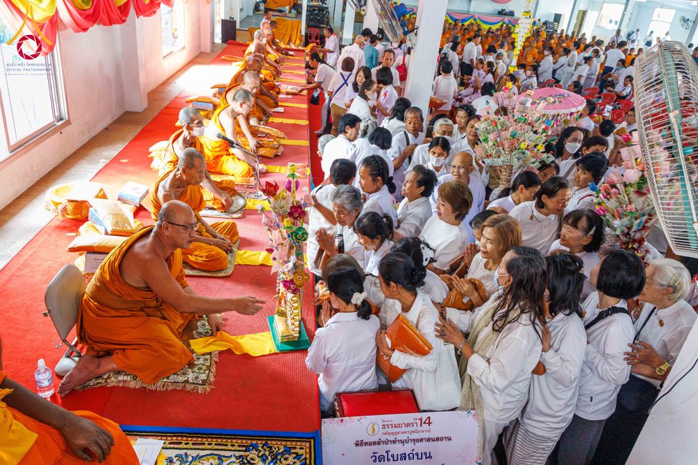 ภาพ No.295683:วันที่ 15 มกราคม พ.ศ. 2569 พิธีทอดผ้าป่าทำนุบำรุงศาสนสถาน ณ วัดโบสถ์บน ต.บางคูเวียง จ.นนทบุรี อนุสรณ์สถานลำดับที่ 4 สถานที่เกิดด้วยกายธรรม ในโครงการธรรมยาตรา กตัญญูบูชา มหาปูชนียาจารย์ พระมงคลเทพมุนี(สด จนฺทสโร) พระผู้ปราบมาร อนุสรณ์สถาน 7 แห่ง ปีที่ 14