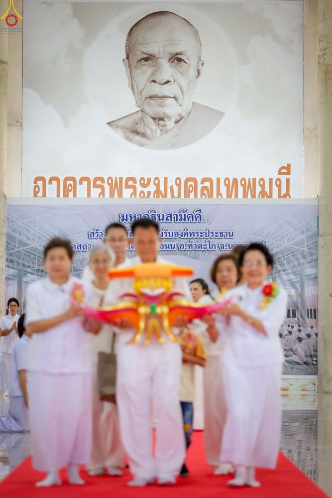 ภาพ No.260029:วันศุกร์ ที่ 17 ตุลาคม พ.ศ. 2568 ทอดกฐินสามัคคี "สร้างรัตนบัลลังก์ รองรับองค์พระประธาน"  ณ ธุดงคสถานนครสวรรค์ ต.หัวถนน อ.ท่าตะโก จ.นครสวรรค์