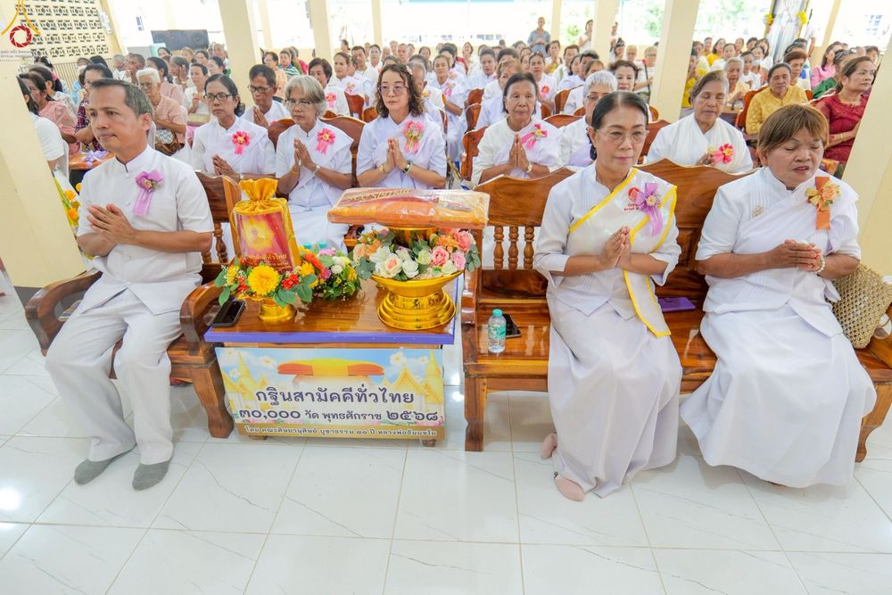 ภาพ No.256701:วันที่ 16 ตุลาคม พ.ศ. 2568 พิธีทอดกฐินสามัคคีทั่วไทย 30,000 วัด โดยคณะศิษยานุศิษย์ บูชาธรรม 81 ปี หลวงพ่อธัมมชโย ณ วัดสุภาษิตาราม ต.เกาะนางคำ อ.ปากพะยูน จ.พัทลุง