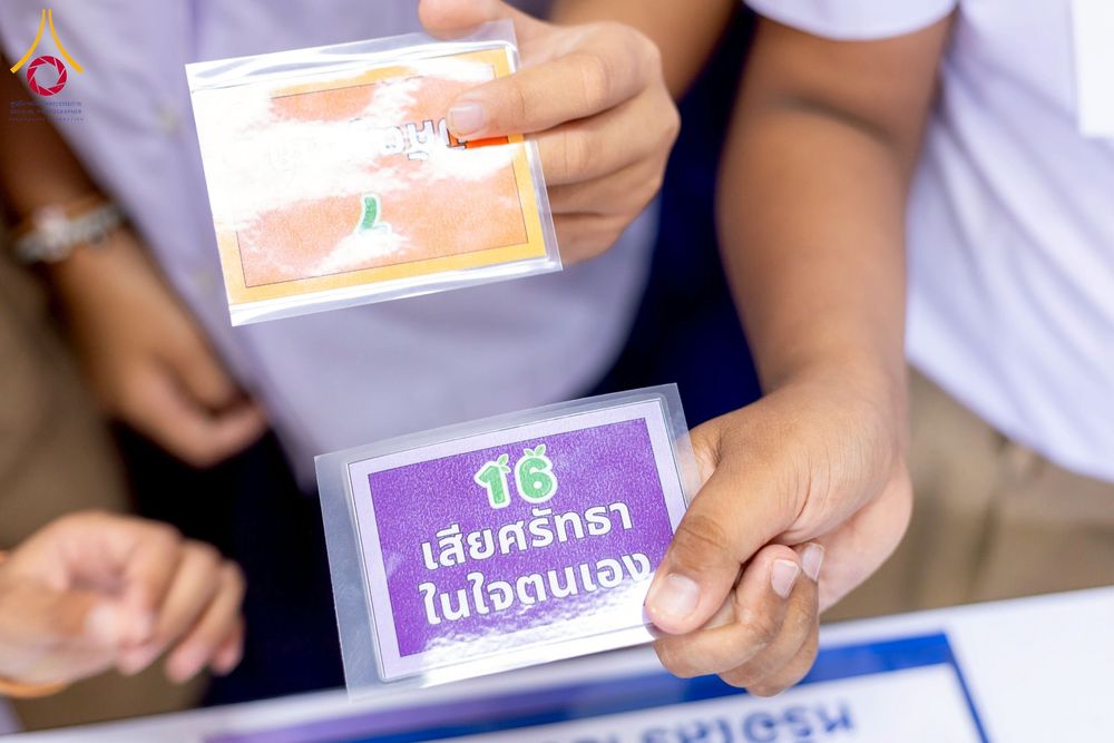 ภาพ No.272425:วันที่ 19 พฤศจิกายน พ.ศ. 2568 รวมพลังเด็กดี V-Star ผู้นำฟื้นฟูศีลธรรมโลก ประจำปี 2568 จังหวัดจันทบุรี