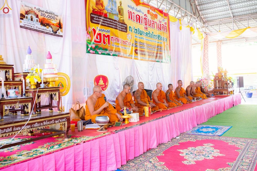 ภาพ No.262184:วันที่ 23 ตุลาคม พ.ศ. 2568 พิธีทอดกฐินสามัคคีทั่วไทย 30,000 วัด โดยคณะศิษยานุศิษย์ บูชาธรรม 81 ปี หลวงพ่อธัมมชโย ณ วัดซับตระคร้อ อ.หนองบุญมาก จ.นครราชสีมา