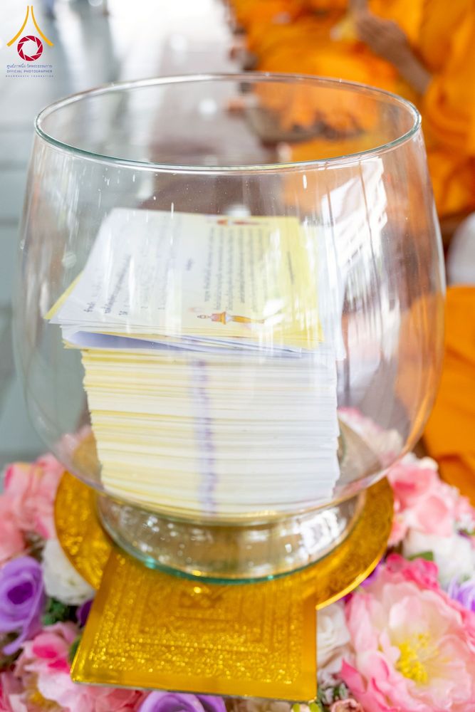 ภาพ No.271091:วันพุธที่ 20 พฤศจิกายน พ.ศ.2568 (วันพระ แรม 15 ค่ำ เดือน 12) พิธีบุพเปตพลี ครั้งที่ 173 ร่วมอุทิศบุญแด่หมู่ญาติที่ล่วงลับไปแล้ว และสืบทอดอายุพระพุทธศาสนา ณ หอฉันคุณยายอาจารย์ฯ วัดพระธรรมกาย