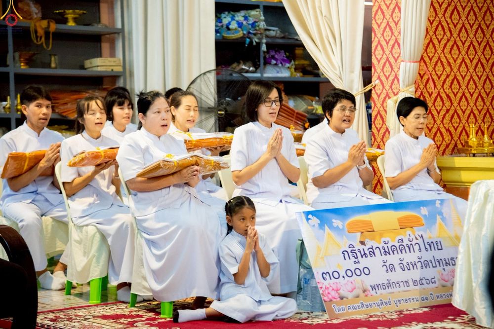 ภาพ No.258886:วันที่ 19 ตุลาคม พ.ศ. 2568 พิธีทอดกฐินสามัคคีทั่วไทย 30,000 วัด โดยคณะศิษยานุศิษย์ บูชาธรรม 81 ปี หลวงพ่อธัมมชโย ณ วัดเมตารางค์ อ.สามโคก จ.ปทุมธานี