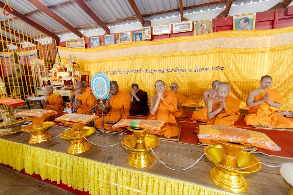 ภาพ No.269275:วันที่ 26 ตุลาคม พ.ศ. 2568 พิธีทอดกฐินสามัคคีทั่วไทย ณ วัดหนองอ้ายสา ต.แม่วงก์  อ.แม่วงก์ จ.นครสวรรค์ โดยคณะศิษยานุศิษย์ บูชาธรรม 81 ปี หลวงพ่อธัมมชโย