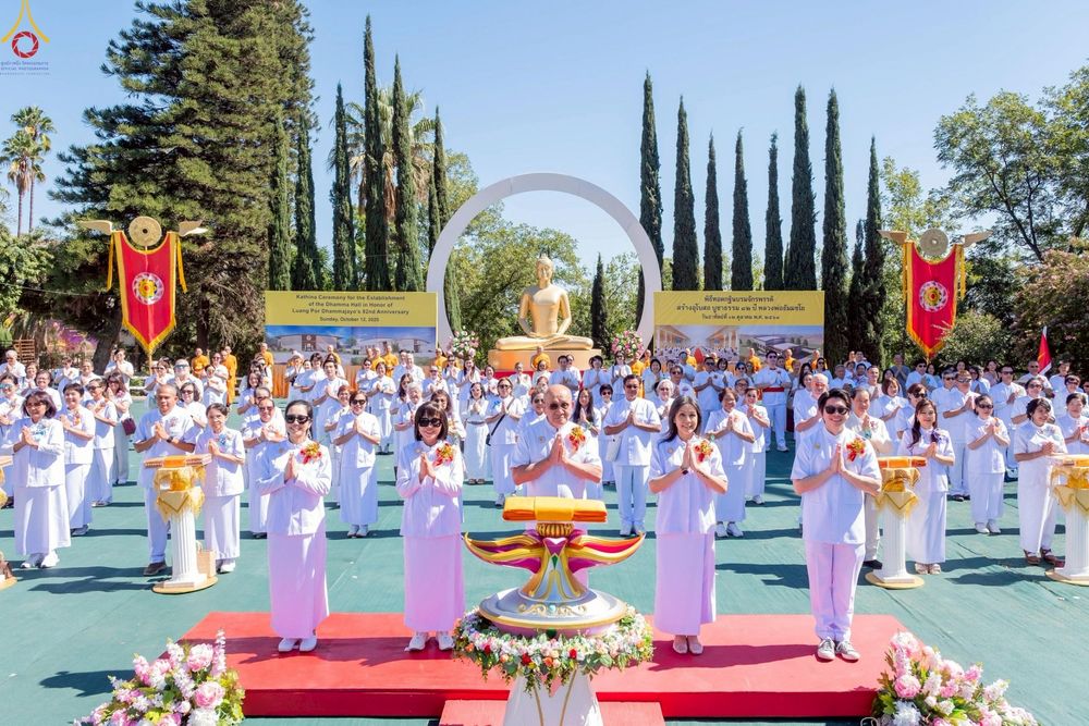 ภาพ No.259292:วันอาทิตย์ที่ 12 ตุลาคม พ.ศ. 2568 พิธีทอดกฐินบรมจักรพรรดิ สร้างอุโบสถ 82 ปี บูชาธรรมหลวงพ่อธัมมชโย ณ วัดพระธรรมกายแคลิฟอร์เนีย ประเทศสหรัฐอเมริกา 