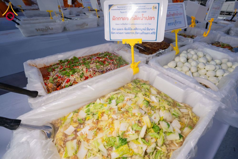 ภาพ No.291425:วันที่ 10 มกราคม พ.ศ. 2569 พิธีถวายภัตตาหารเป็นสังฆทาน แด่พระธรรมยาตรา ณ อนุสรณ์สถานคลองบางนางแท่น อ.สามพราน จ.นครปฐม ในโครงการธรรมยาตรา กตัญญูบูชา มหาปูชนียาจารย์ พระมงคลเทพมุนี(สด จนฺทสโร) พระผู้ปราบมาร อนุสรณ์สถาน 7 แห่ง ปีที่ 14