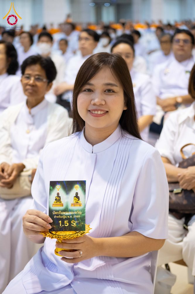 ภาพ No.308554:วันที่ 1 กุมภาพันธ์ พ.ศ. 2569 สัมมนาพิเศษ พิธีมอบพระราชเหล็ก ณ ห้องแก้วสารพัดนึก1 วัดพระธรรมกาย จ.ปทุมธานี