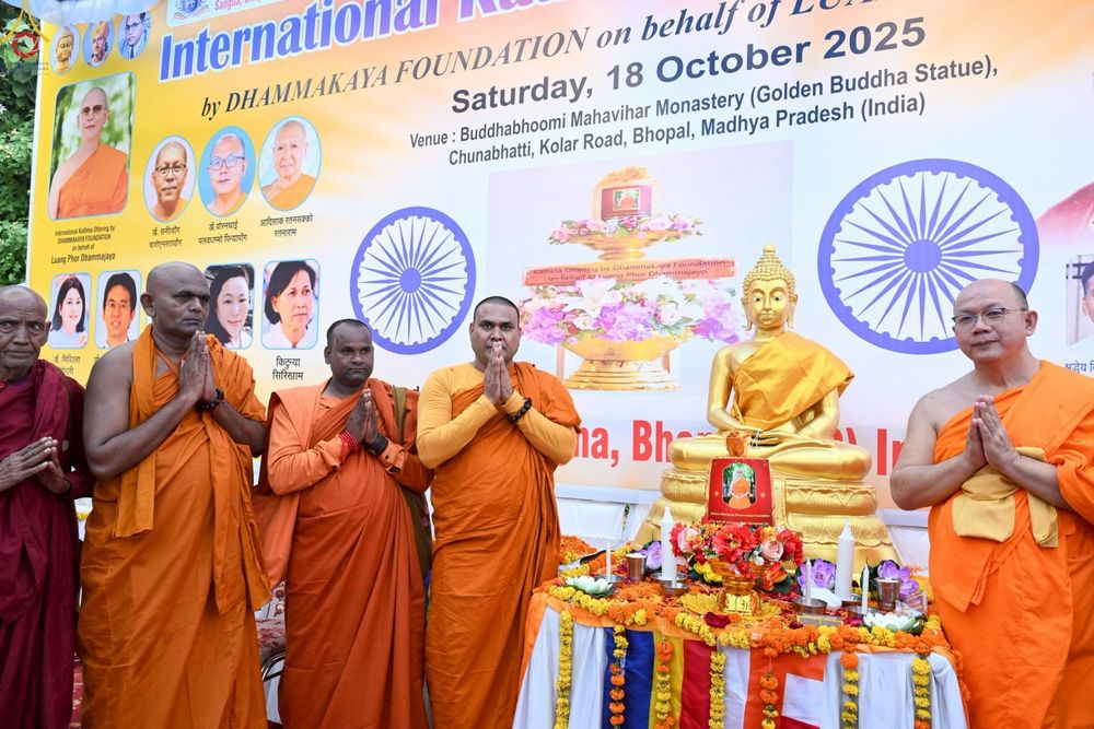ภาพ No.263513:วันที่ 18 ตุลาคม พ.ศ. 2568 พิธีแห่กฐิน และกฐินสมทบหลวงพ่อ ธัมมชโย  ถวายแด่ วัดพุทธภูมิ เมืองโภปาล รัฐมัธยประเทศ ประเทศอินเดีย 