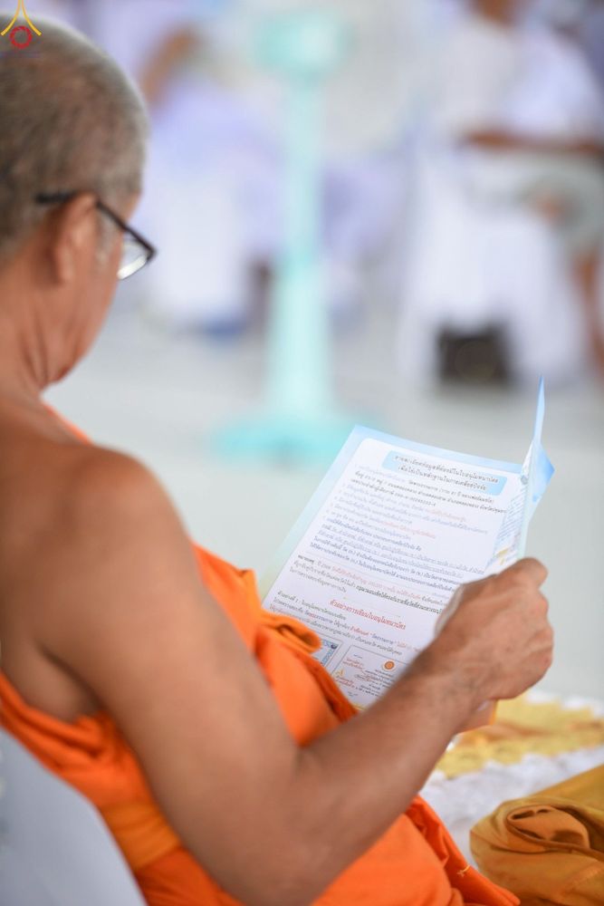 ภาพ No.248984:วันที่ 26-28 กันยายน พ.ศ. 2568 โครงการอบรมอุบาสกแก้ว อุบาสิกาแก้ว รุ่นที่ 3 ตัวแทนทอดกฐินสามัคคีทั่วไทย 30,000 วัด  ณ ศูนย์ปฏิบัติธรรมวิหารแดง อ.วิหารแดง จ.สระบุรี