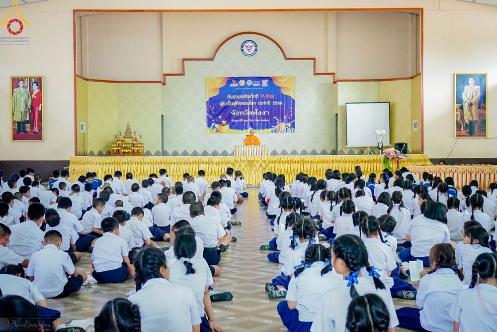 ภาพ No.104805:วันรวมพลังเด็กดี V-star ผู้นำฟื้นฟูศีลธรรมโลก จังหวัดพังงา วันที่ 22 ธันวาคม พ.ศ. 2566 ณ โรงเรียนอนุบาลพังงา