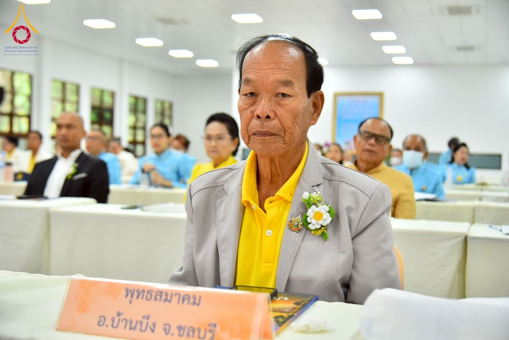 ภาพ No.248017:วันอาทิตย์ที่ 14 กันยายน พ.ศ. 2568 การประชุมเครือข่ายพุทธสมาคม ภาคกลางและภาคตะวันออก ประจำปี 2568 “รวมพลังพุทธสมาคม ส่งเสริม สนับสนุน การปฏิบัติตามหลักพระพุทธศาสนา เพื่อสู่สังคมแห่งการเปลี่ยนแปลง” ณ วัดพระธรรมกาย อ.คลองหลวง จ.ปทุมธานี