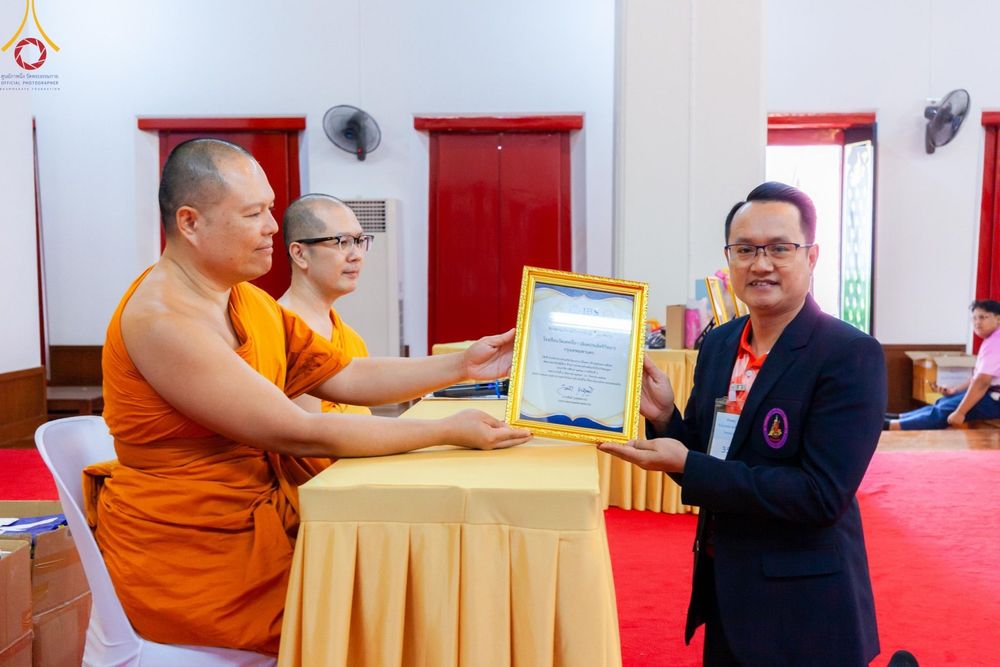 ภาพ No.184906:กิจกรรมวันรวมพลังเด็กดี V-Star ผู้นำฟื้นฟูศีลธรรมโลก กรุงเทพมหานคร ณ วัดมหาธาตุยุวราชรังสฤษฎิ์ราชวรมหาวิหาร กรุงเทพมหานคร ในวันที่ 13 ธันวาคม พ.ศ. 2567