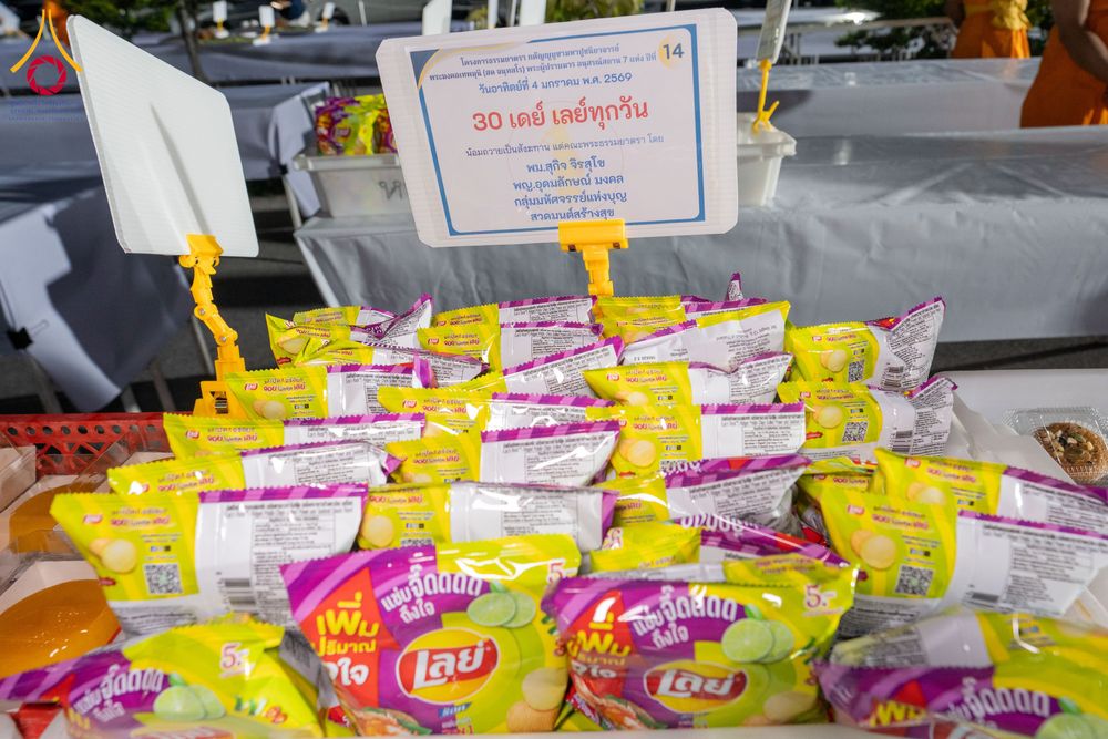 ภาพ No.288114:วันที่ 4 มกราคม พ.ศ. 2569 พิธีถวายภัตตาหารเป็นสังฆทาน แด่พระธรรมยาตรา ในโครงการธรรมยาตรา กตัญญูบูชา มหาปูชนียาจารย์ พระมงคลเทพมุนี(สด จนฺทสโร) พระผู้ปราบมาร อนุสรณ์สถาน 7 แห่ง ปีที่ 14 ณ อนุสรณ์สถานมหาวิหารพระมงคลเทพมุนี (โลตัสแลนด์) อ.สองพี่น้อง จ.สุพรร