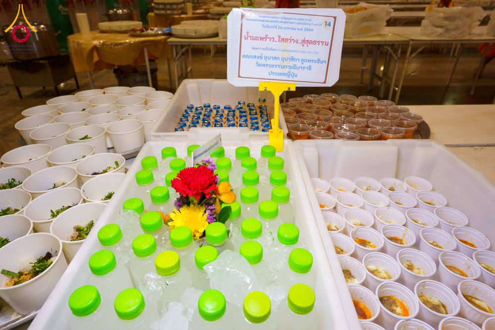 ภาพ No.303153:วันที่ 26 มกราคม พ.ศ. 2569 พิธีถวายภัตตาหารเป็นสังฆทาน แด่พระธรรมยาตรา ณ วัดพระธรรมกาย  จังหวัดปทุมธานี ในโครงการธรรมยาตรา กตัญญูบูชา มหาปูชนียาจารย์ พระมงคลเทพมุนี(สด จนฺทสโร) พระผู้ปราบมาร อนุสรณ์สถาน 7 แห่ง ปีที่ 14