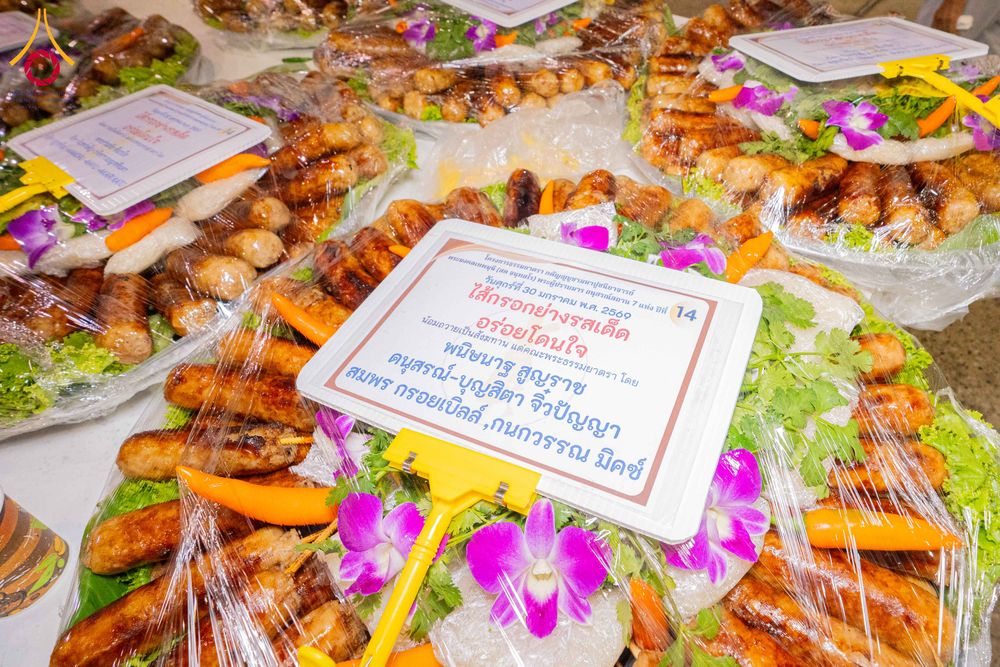 ภาพ No.306290:วันที่ 30 มกราคม พ.ศ. 2569 พิธีถวายภัตตาหารเป็นสังฆทาน แด่พระธรรมยาตรา ณ วัดพระธรรมกาย  จังหวัดปทุมธานี ในโครงการธรรมยาตรา กตัญญูบูชา มหาปูชนียาจารย์ พระมงคลเทพมุนี(สด จนฺทสโร) พระผู้ปราบมาร อนุสรณ์สถาน 7 แห่ง ปีที่ 14