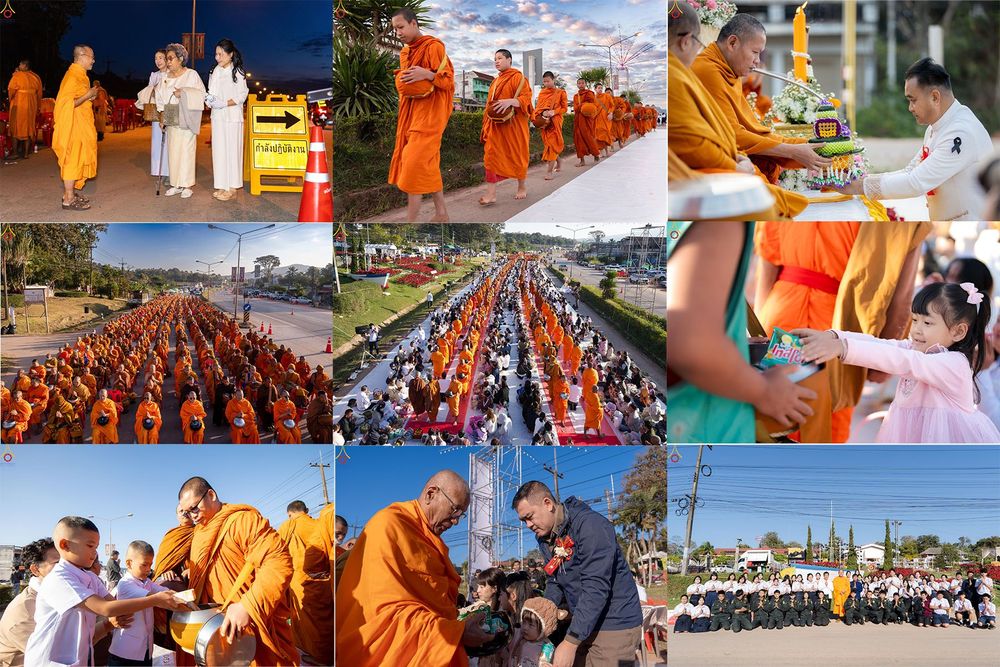 ภาพ No.281345:วันเสาร์ที่ 27 ธันวาคม พ.ศ.2568 พิธีตักบาตรพระ ๑,๐๐๐ รูป   เพื่อความเป็นสิริมงคลแก่ชีวิตและแผ่นดินไทย  มหากุศลครั้งยิ่งใหญ่แห่งปี ส่งท้ายปีเก่า ต้อนรับปีใหม่  ณ ถนนหน้าที่ว่าการอำเภอภูเรือ จังหวัดเลย