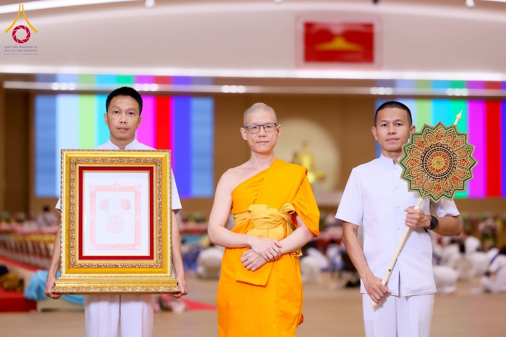ภาพ No.232607:วันอาทิตย์ที่ 6 กรกฏาคม พ.ศ. 2568 พิธีมุทิตาสักการะพระครูสัญญาบัตร ปีพุทธศักราช 2568 ณ ห้องแก้วสารพัดนึก2 สภาธรรมกายสากล วัดพระธรรมกาย