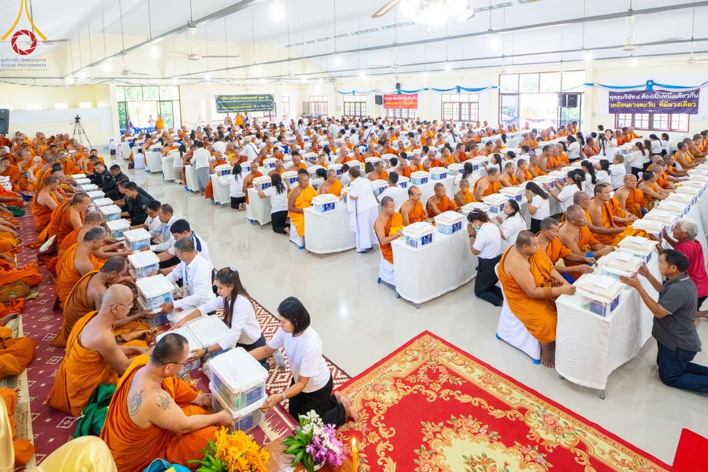 ภาพ No.311107:วันพฤหัสบดีที่ 26 กุมภาพันธ์ พ.ศ. 2569 พิธีถวายสังฆทานแด่คณะสงฆ์ 323 วัด ปีที่ 22 ครั้งที่ 182 พิธีมอบกองทุนหนุนแรงใจช่วยครูใต้ ปีที่ 19 ครั้งที่ 145 และพิธีทำบุญอุทิศส่วนกุศลให้ผู้วายชนม์