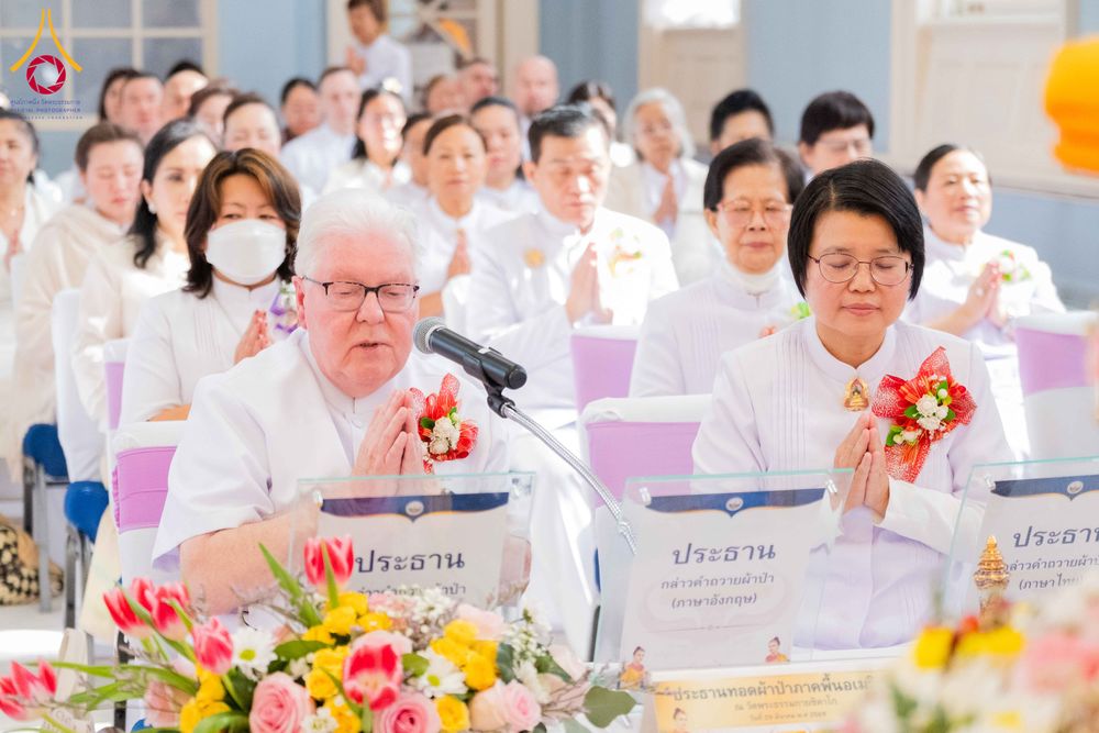 ภาพ No.318988:วันที่ 29 มีนาคม พ.ศ.2569 พิธีทอดผ้าป่าวัดพระธรรมกาย 20 ศูนย์สาขา และการประชุมภาคพื้นอเมริกา ไตรมาสที่ 1/2569 วัดพระธรรมกายชิคาโก ประเทศสหรัฐอเมริกา