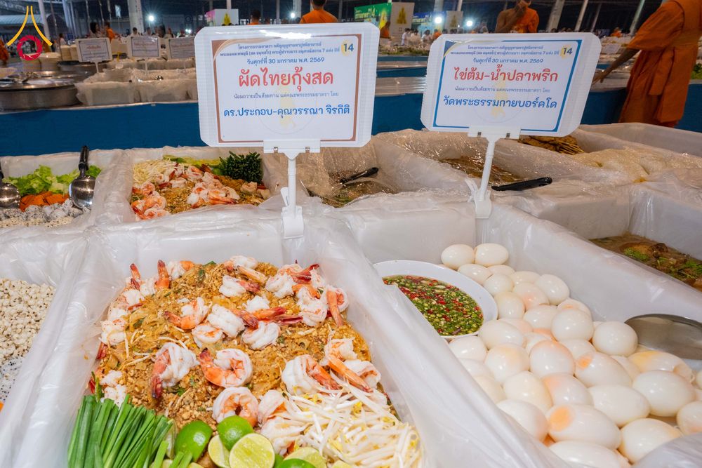 ภาพ No.306386:วันที่ 30 มกราคม พ.ศ. 2569 พิธีถวายภัตตาหารเป็นสังฆทาน แด่พระธรรมยาตรา ณ วัดพระธรรมกาย  จังหวัดปทุมธานี ในโครงการธรรมยาตรา กตัญญูบูชา มหาปูชนียาจารย์ พระมงคลเทพมุนี(สด จนฺทสโร) พระผู้ปราบมาร อนุสรณ์สถาน 7 แห่ง ปีที่ 14